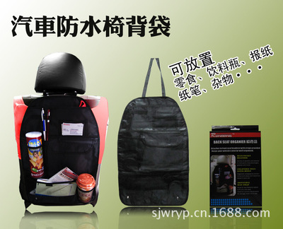 汽車椅背收納袋 實用與美觀的汽車收納解決方案